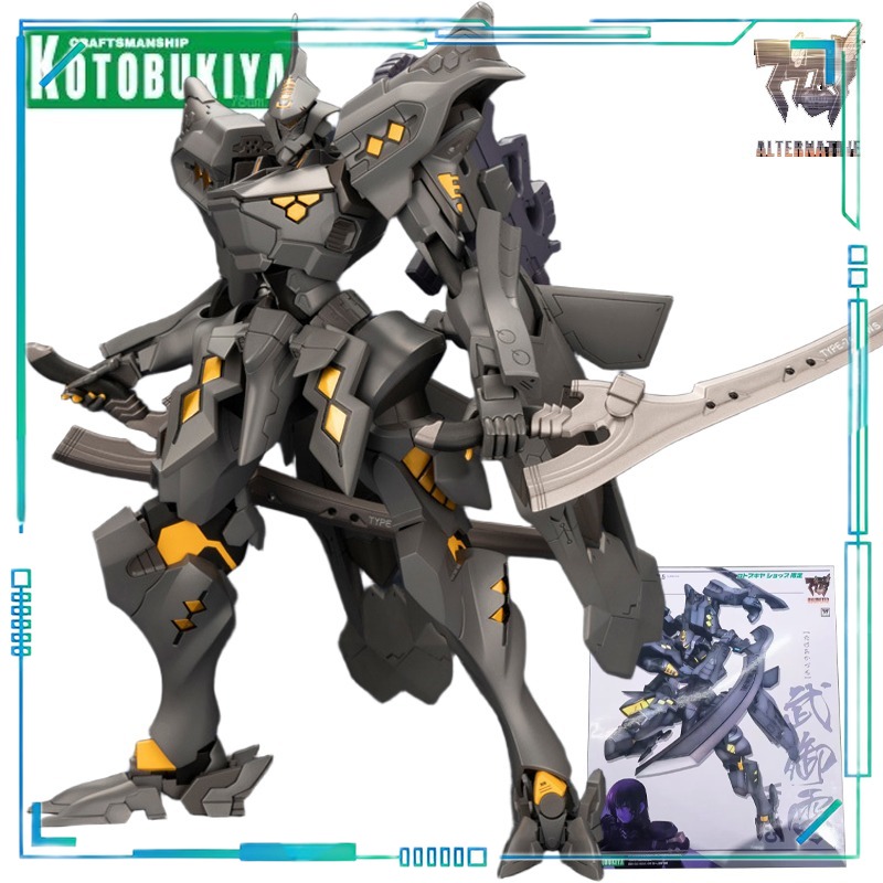 Kotobukiya Muv-Luv - 【Sofort lieferbar】Kotobukiya Muv-Luv Takemikaduchi Typ-00C Ver.1.5
