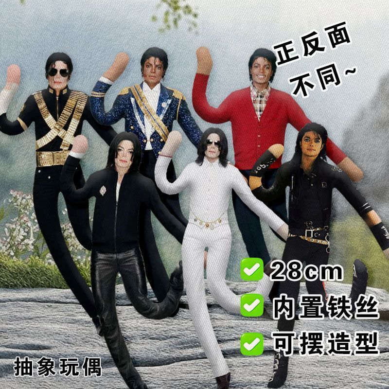 Evoker Cosplay Prop - Anime Michael Jackson Cosplay Requisiten-Puppe Plüsch-Stoffpuppe