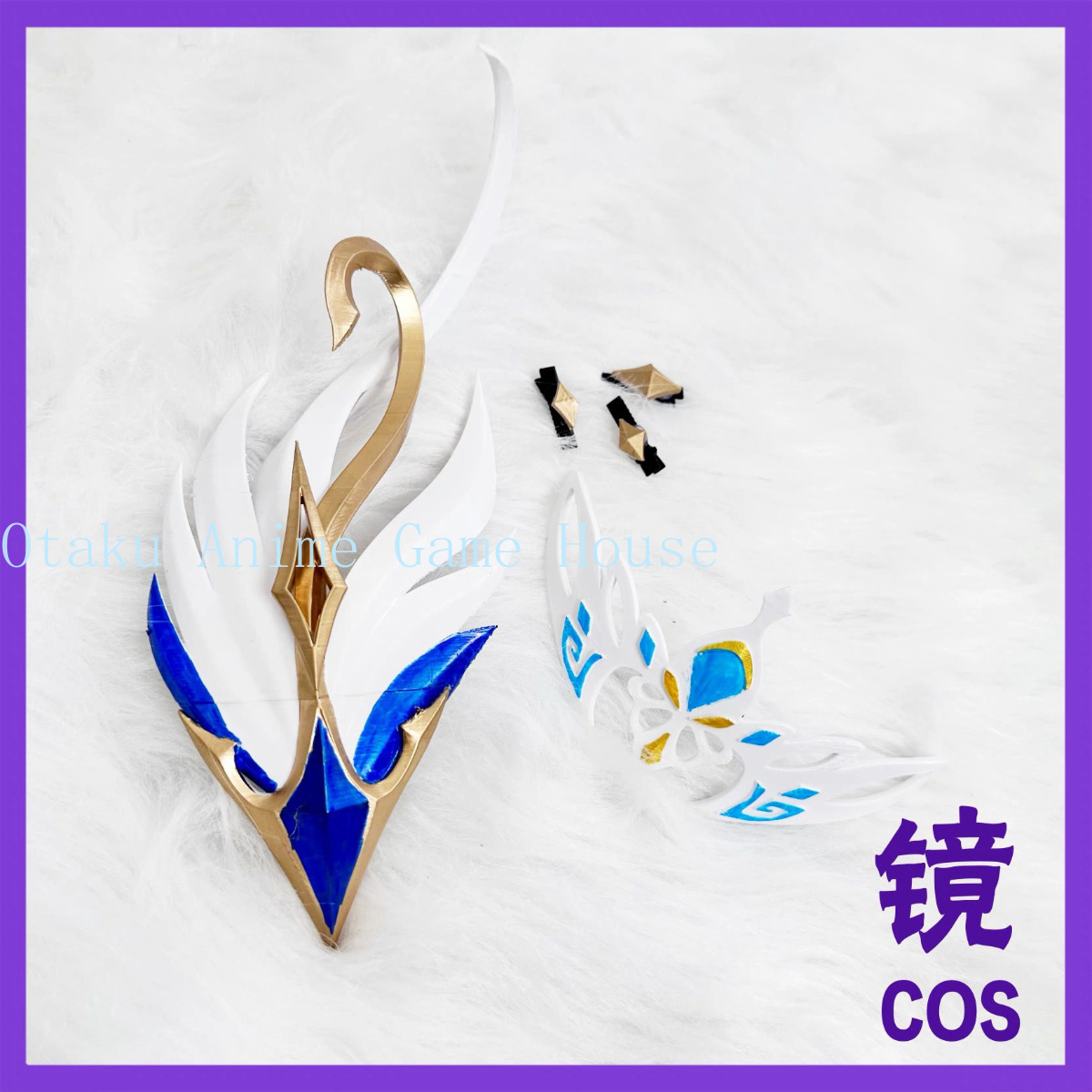 Genshin Impact Odette Cosplay  – Detachable Cosplay Prop Bewertung und Preis