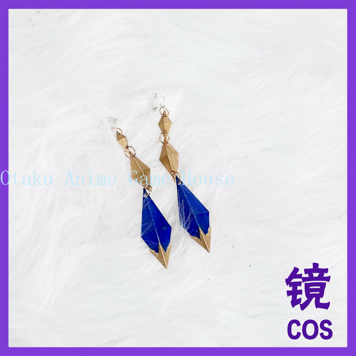 Genshin Impact Odette Cosplay  – Detachable Cosplay Prop Bewertung und Preis