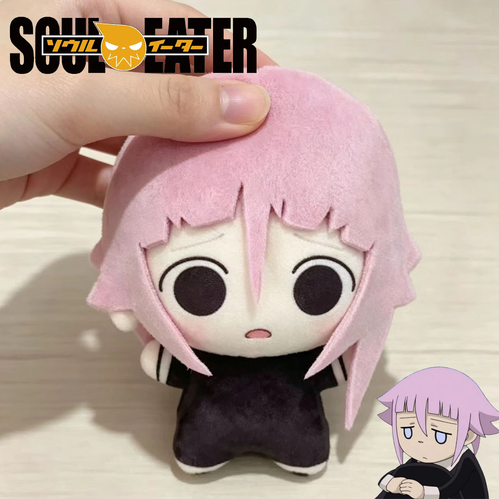 Anime Soul Eater Crona Cosplay – Cosplay Prop Bag Bewertung und Preis