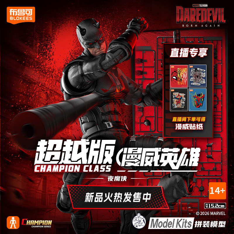 BLOKEES Original Spider-Man AN – Good Smile Company Figma Bewertung und Preis