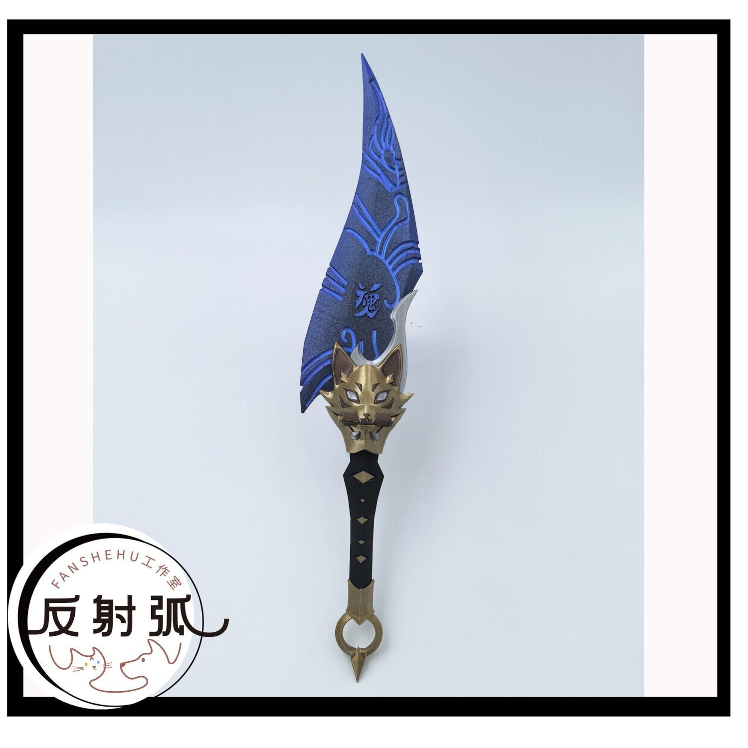 Overwatch 2 Kiriko Anime Cospl – Cosplay Prop Making Bewertung und Preis