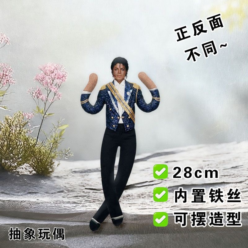 Anime Michael Jackson Cosplay  – Evoker Cosplay Prop Bewertung und Preis