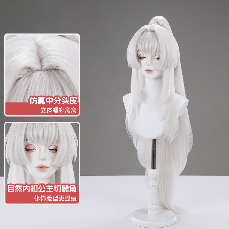 Game Wuthering Waves Hiyuki Co – Cosplay Material For Prop Bewertung und Preis