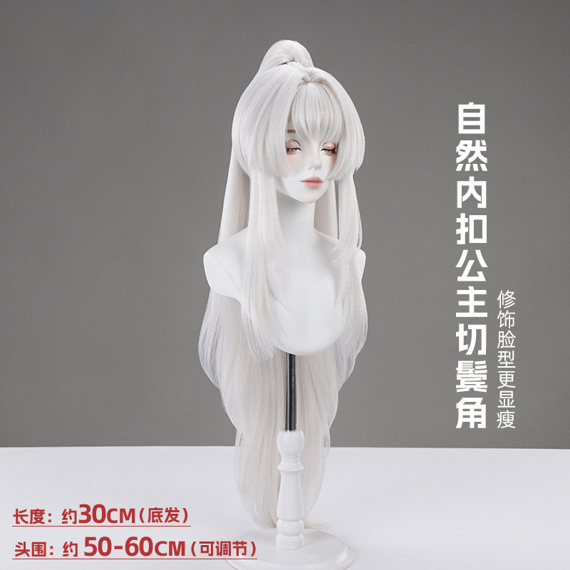 Game Wuthering Waves Hiyuki Co – Cosplay Material For Prop Bewertung und Preis