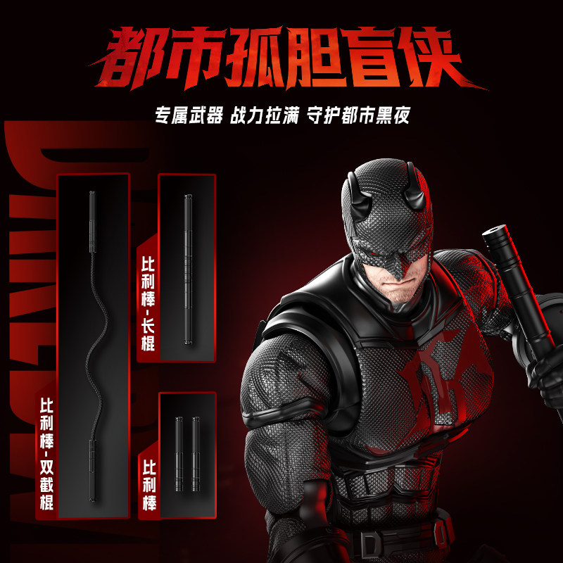 Blokees Spider-Man Anti-Venom  – Good Smile Company Figma Bewertung und Preis