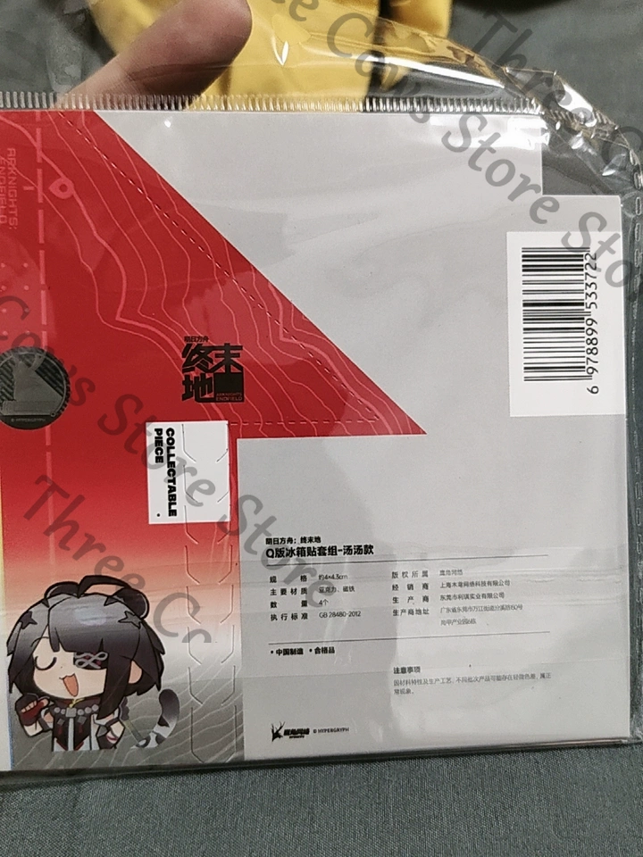 Arknights: Endfield Tangtang R – Acrylic Cosplay Prop Bewertung und Preis