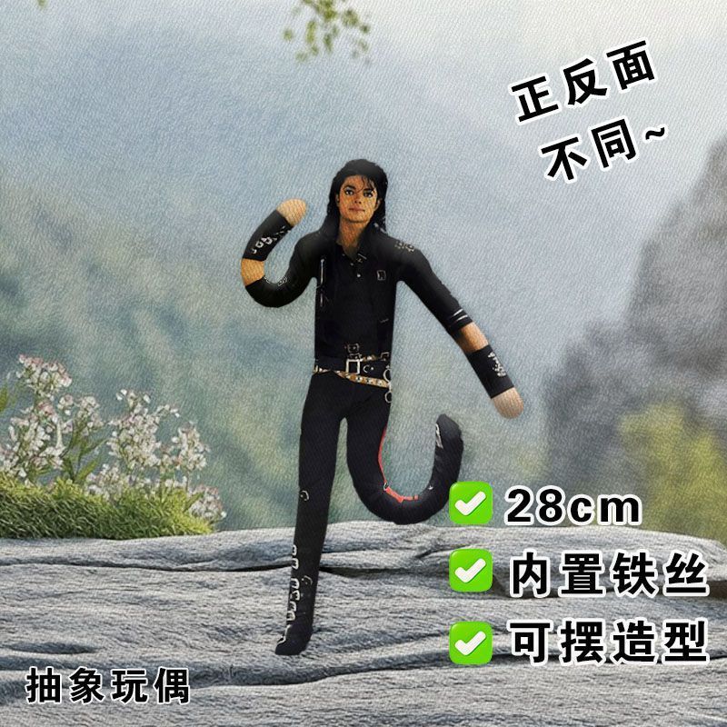 Anime Michael Jackson Cosplay  – Evoker Cosplay Prop Bewertung und Preis