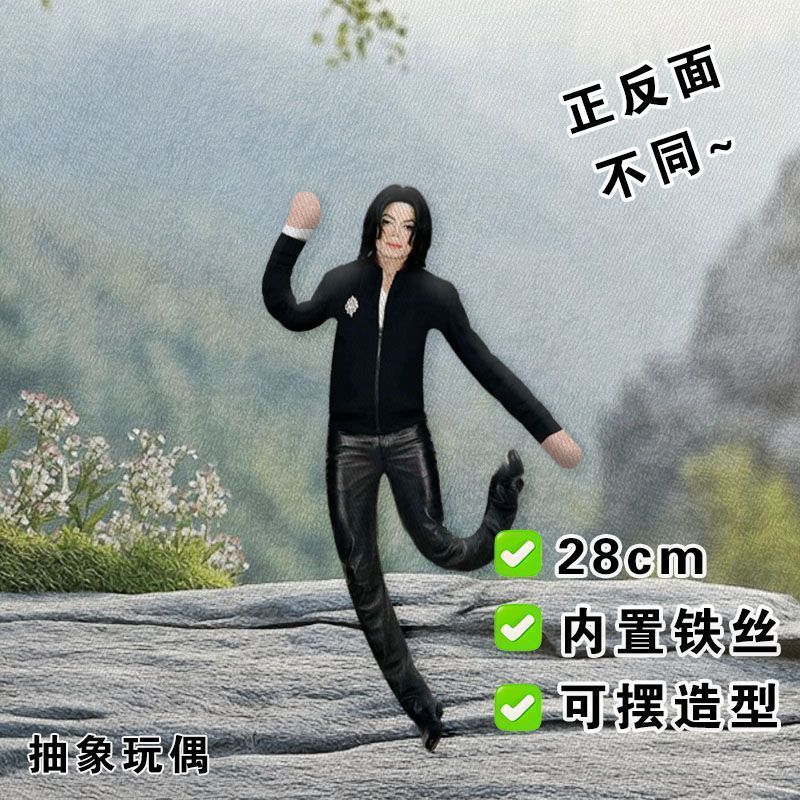 Anime Michael Jackson Cosplay  – Evoker Cosplay Prop Bewertung und Preis