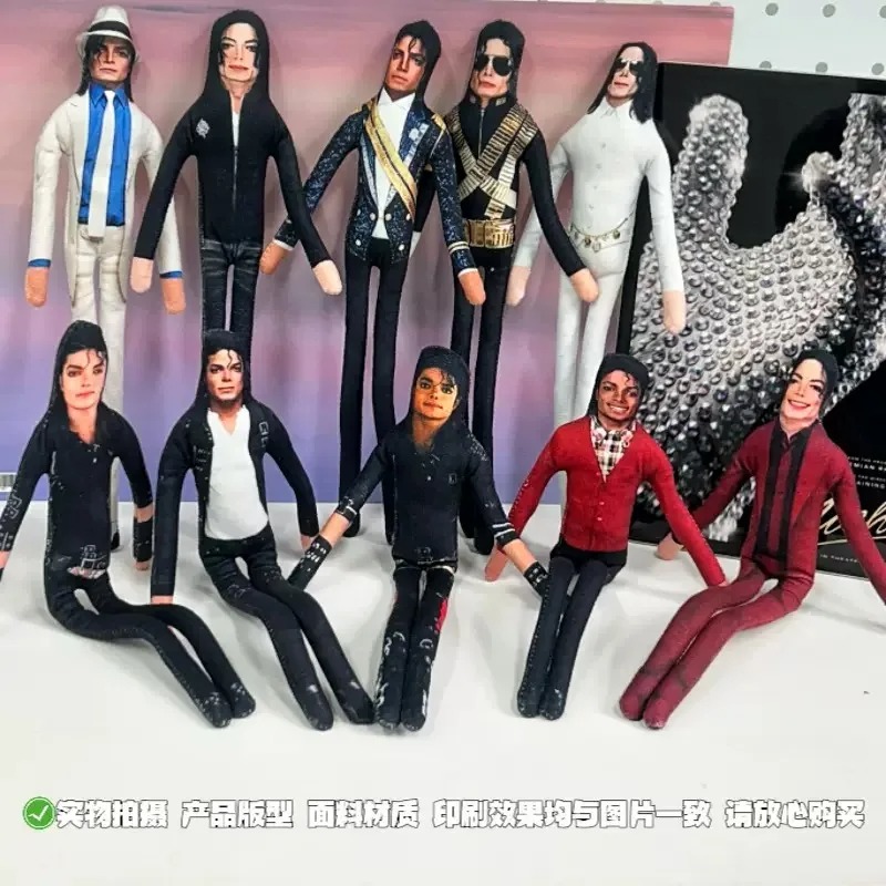 2026 Neuer Stil Michael Jackso – Cosplay Prop Making Bewertung und Preis