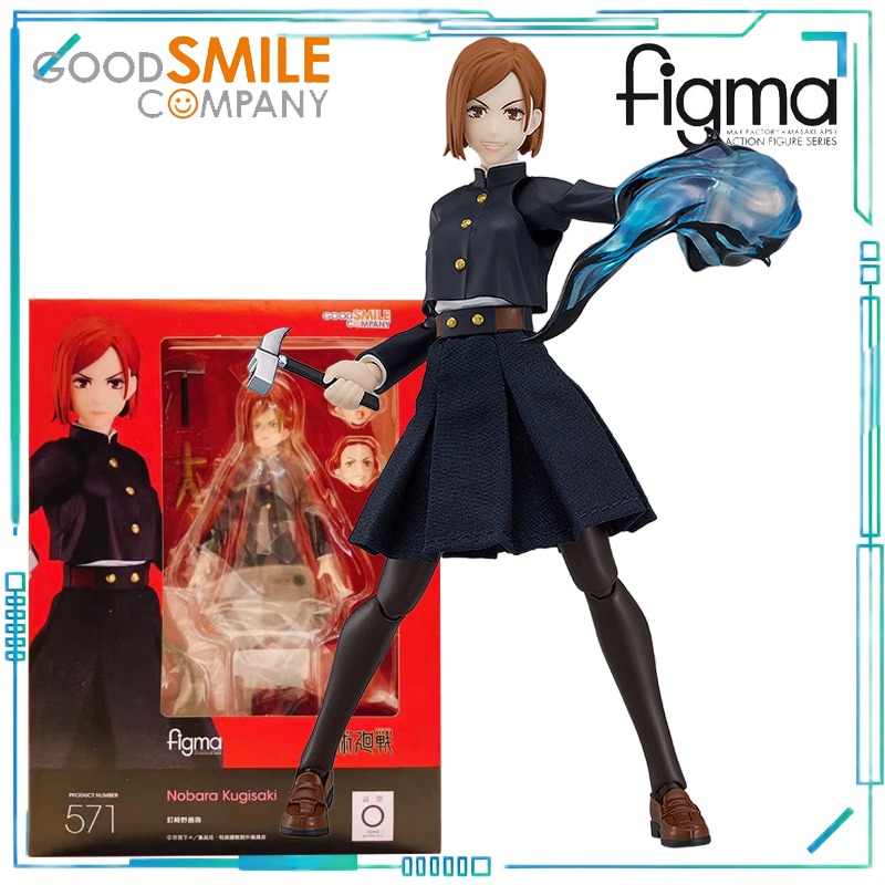 GOOD SMILE COMPANY Echte Figma – Good Smile Company Figma Bewertung und Preis